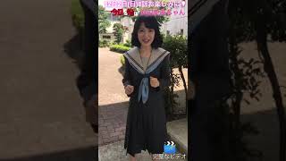 浜辺美波ダンス 18.12.01 中村倫也