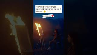 चल माना सब बेहतर है मुझसे 🥺💔 #sad #viral #love #motivation #shayari #sadlove #broken #poetry