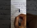 Shorthand English Legal Word Outline | English Steno Legal Word Outlines | By KK Legal Stenography