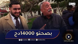 الطاكسي المربوح/ الفنان القدير حميد تاع بلاحدود ركب معانا اليوم وربح 14000 دج🥰