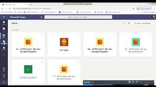 როგორ დავდოთ დავალება Microsoft Teams–ია კუსრაშვილი