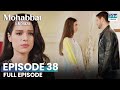 Turkish Drama in Urdu | Never Let Go Episode 38 | Mohabbat Ek Saza | UA1O