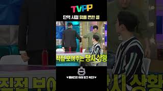 [#분량체크] 단역 시절 맞을 뻔한 썰...😥 | 라디오스타 | TVPP | MBC 221005 방송