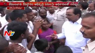 KCR To Visit Vemulawada Temple | Karimnagar Tour | Mission Kakatiya | NTV