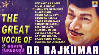 The Great Voice of Dr Rajkumar | Dr. Rajkumar Super Hit Kannada Songs Jukebox