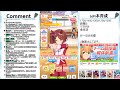 【ウマ娘】lohサクラローレル本育成【生放送】