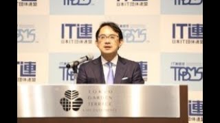 「情報銀行」認定マーク・認定証　授与式（2019年7月8日）