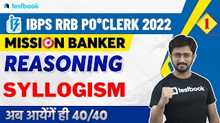 IBPS RRB PO/CLERK Reasoning 2022  | IBPS RRB PO/CLERK Reasoning Syllogism | Class 01|  Sachin Sir