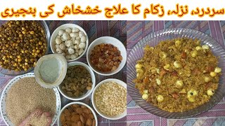 Khas Khas Ki Panjiri | Desi Panjiri Recipe | Best Remedy For Back Pain, Joints Pain, Flu, Headache |