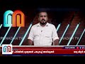 വ്യാജ പാലും വ്യാജ പനീറും വില്‍ക്കാന്‍ തുടങ്ങിയിട്ട് 20 വര്‍ഷം വ്യവസായി പിടിയില്‍ fake milk product