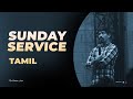 Sunday Tamil Church Service | 17-10-2021 | The Father's House