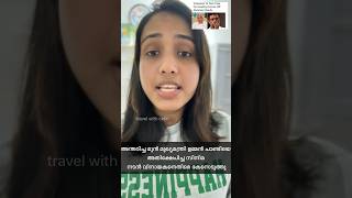 ശ്രീ ഉമ്മൻ ചാണ്ടിയെ അധിക്ഷേപിച്ചതിനെതിരെ നടൻ വിനായകനെതിരെ കേസ് #oommenchandi #ummanchandi  #shorts