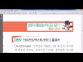 중부_04_2주차 컴활자격증 16 01 28