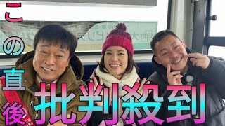 12月28・29日放送「ローカル路線バス乗り継ぎの旅8時間SP」。23日から配布開始のナゾ土産「くうきまんじゅう」とは…＜番組スタッフが届けたいのは現場の空気です＞ Sk king