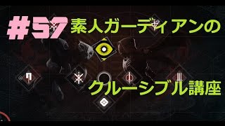 【yuji.jp】Destiny【素人講座4】57