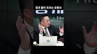 주식방송 할 때가 아니야