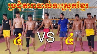 The Best Volleyball Sovaneath(Super Nerma), Phana, Mab chveng, khmao 4=4 Ra, Reach, Va, B Hong