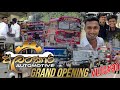 අලංකාර Automotive Grand Opening 💫 @dhamrejini @kasiyabro