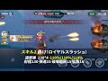 【アズールレーン】ur戦艦ヴァンガード性能解説！ニュージャージー超えの対空性能に超強力なデバフで壊れ認定あるか！？オススメ装備や編成も紹介！【アズレン azur lane 碧蓝航线】