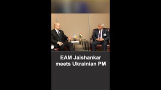 US: EAM Jaishankar meets Ukrainian PM Denys Shmyhal in New York | #SJaishankar #Shorts
