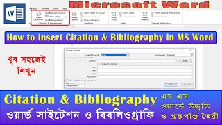 Ms Word Citation & Bibliography tutorial in Bangla~এম এস ওয়ার্ডে সাইটেশন~Reference in Ms word Bangla