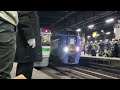 【キハ283系】ラストランを終え札幌駅発車《特急おおぞら12号運行後》