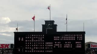 2022高校野球選手権大会3回戦 敦賀気比対聖光学院 聖光学院勝利～校歌