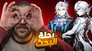 سلسلة جديدة | اقوى تيم من كل منطقة 🔥💪