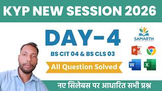 KYP New Session 4 BS CIT 4 BS CLS 3 | Day 4 of KYP Course