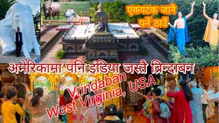 New Vrindaban West Virginia, USA | Amazing Place | #vrindavan#harekrishna #india #nepal #hindu #usa