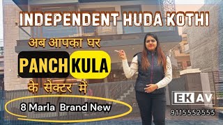 Exploring HUDA Sector Panchkula's 8 Marla Kothi Dreams!