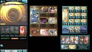 【グラブル】砂箱新ボス(アテナ・ミーレス) 2戦目 フルオート 水マグナ/Athena Militis 2nd Run Full Auto Water Magna [GBF]