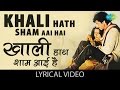 Khali Haath Sham With Lyrics |