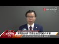 挺政府「四個不同意」醫界辦公投說明會@globalnewstw