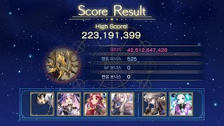 [another eden] 성영의 서가 챌린지 1.5부 6권 사이킥 이드의 서(NAF) | 星詠みの書架 challenge 1.5部 6冊 サイキック・イドの書(NAF)