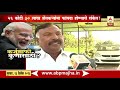 nashik farmers reacting on bjp governments biggest farmer loan waiver decision