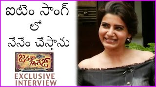 Samantha About Pakka Local Song | Janatha Garage Interview | Exclusive | Ntr