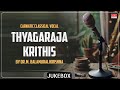 Carnatic Classical Vocal | Thyagaraja Krithis Vol-6 | Thalachinanthane | By Dr.M. Balamuralikrishna