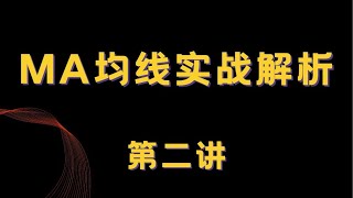 教你如何构建“盈利交易模型“黄金分割线空间预测模型【黄金短线交易八大绝技】