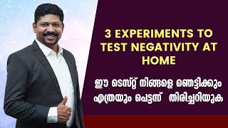 3 experiments  to test negativity at home ഈ ടെസ്റ്റ്‌ ചെയ്ത് മാറ്റം വരുത്തു | Raagesh Ambattu