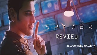 Glimpse Of SPYDER Review | Mahesh Babu | A R Murugadoss | Rakul Preet Singh || Telugu Video Gallery