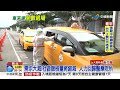 pcr需求減少 北士科.中正紀念堂車來速6 9退場│ 中視新聞 20220608