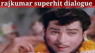 Rajkumaar super hits movie #lips #Movie2A