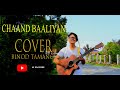 Chaand Baaliyan  -Cover || Aditya A. || Binod K.  Tamang ||