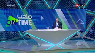 ملعب ONTime - جدول ترتيب الدوري المصري بعد إنتهاء مباريات اليوم