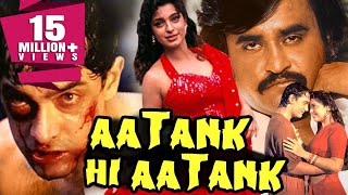 Aatank Hi Aatank (1995) Full Hindi Movie | Rajinikanth, Aamir Khan, Juhi Chawla, Archana Joglekar