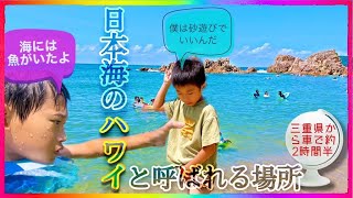 水晶浜海水浴場（福井県）2時間半かけて来たのにまさかの水着を忘れて急遽現地調達したのにまさかの…。