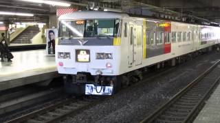 １８５系特急あかぎ4号大宮駅発車(2014-2-22)