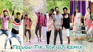 Tik Tok Telugu Dj remix songs || Telugu Tik Tok DJ Songs 2020