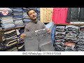 ২০২৫ সালের ভাইরাল ব্যাগি প্যান্ট কিনুন formal pant price in bangladesh 2025 baggy pant collection